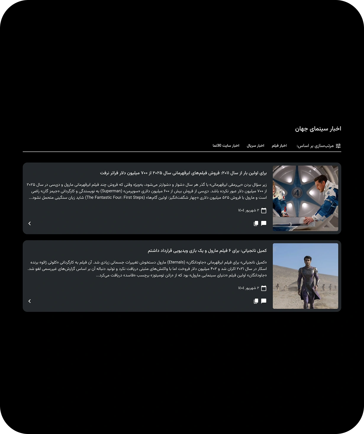 Final Design1